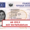 Ausztriában újdonság, hogy 2013-tól érvényességi időkorlát lép életbe